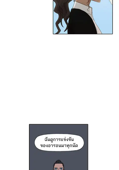 หน้า 67 จาก 106