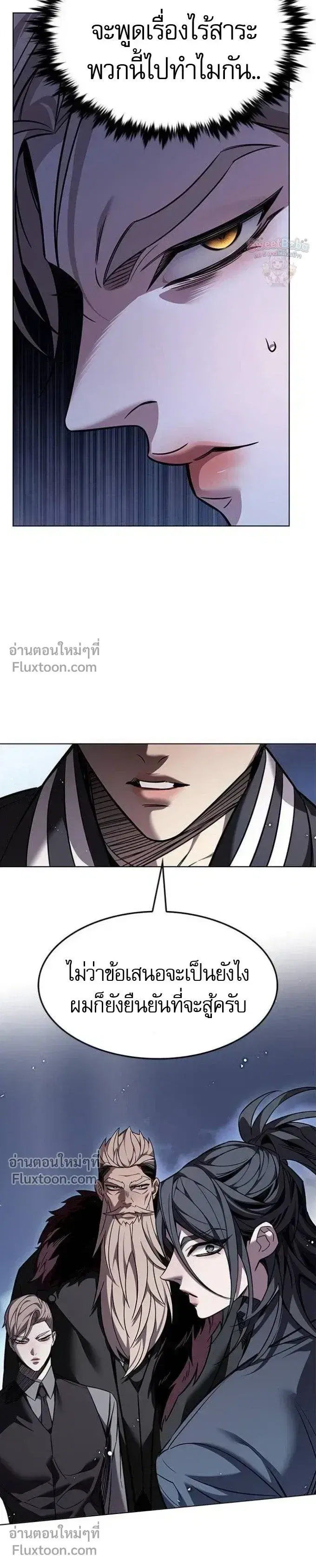 หน้า 5 จาก 40