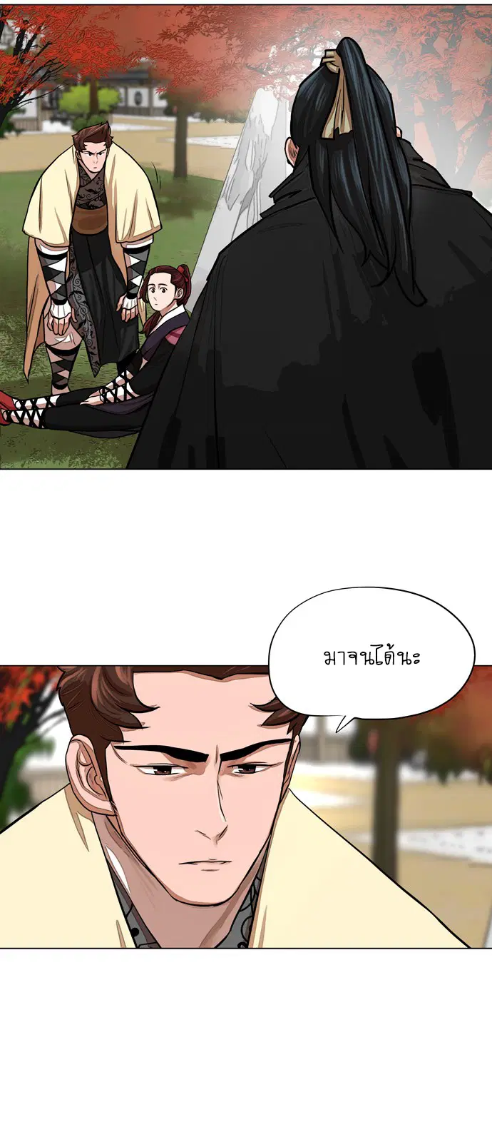 หน้า 23 จาก 35