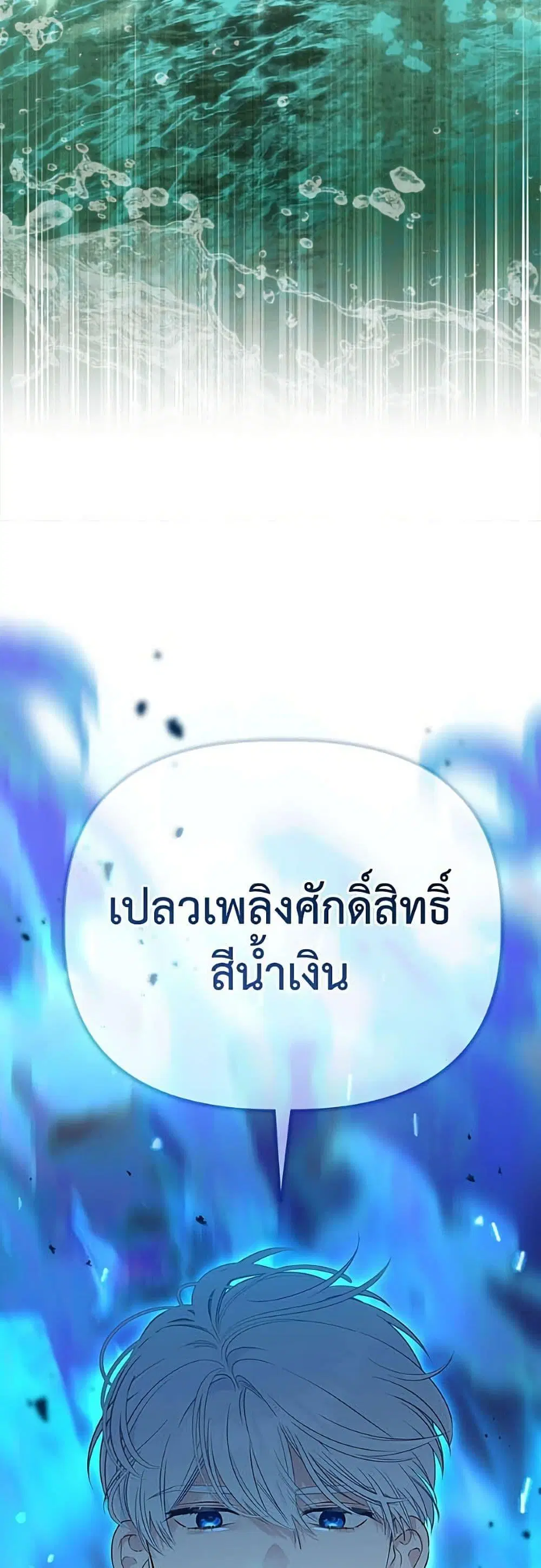 หน้า 11 จาก 52