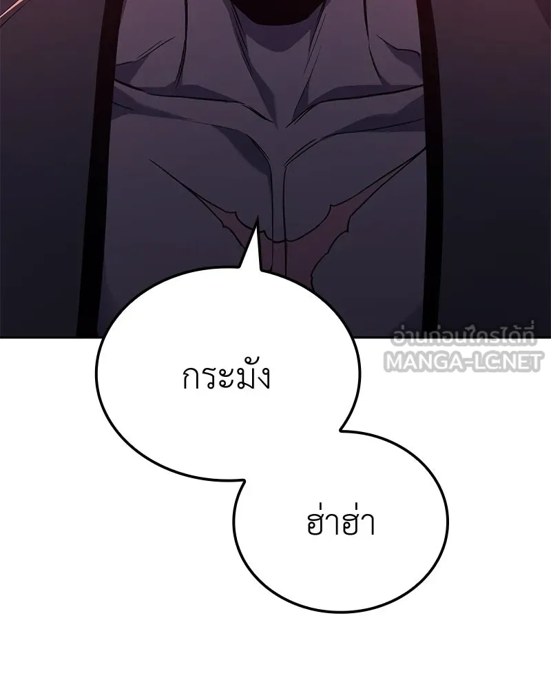 หน้า 135 จาก 244