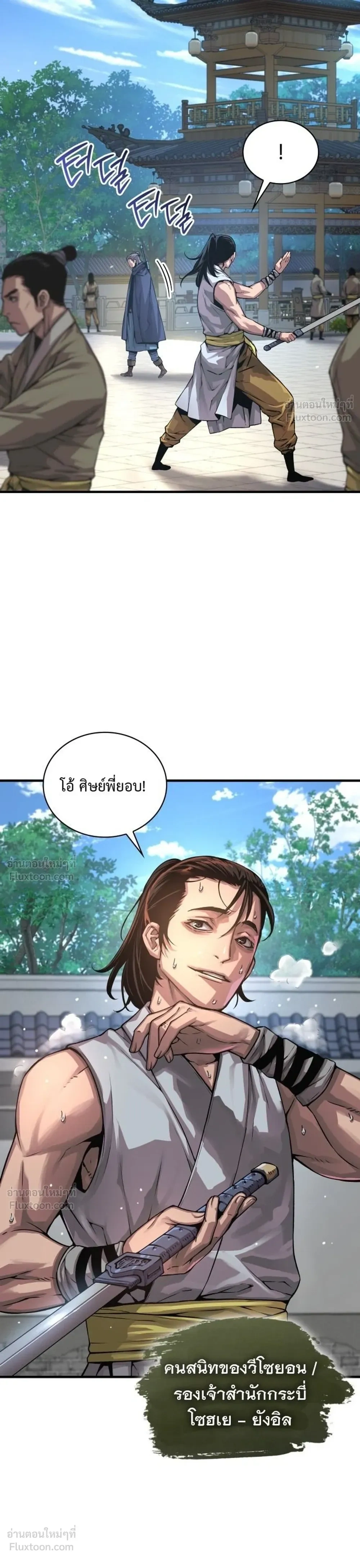 หน้า 17 จาก 65