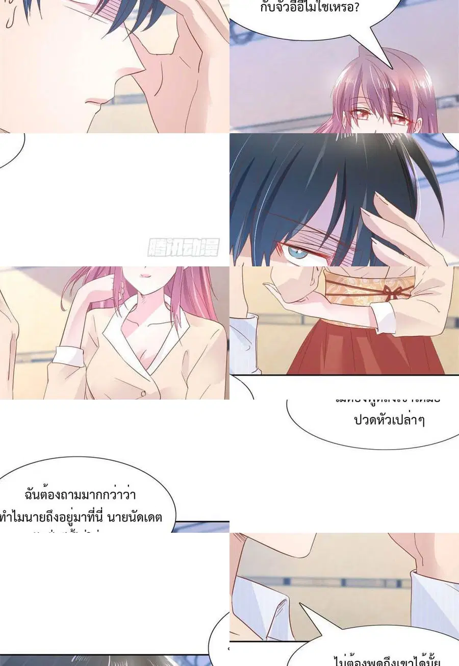 หน้า 5 จาก 10