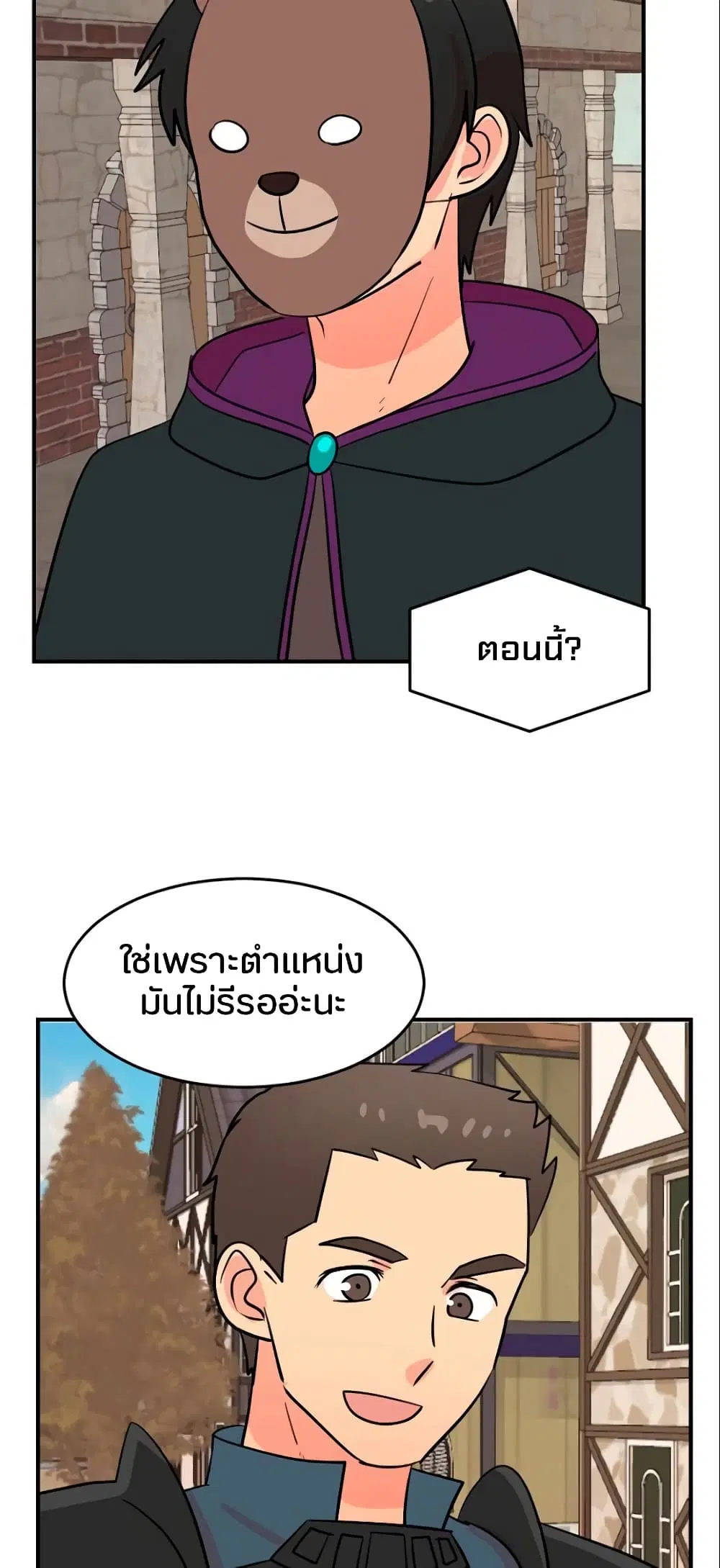 หน้า 24 จาก 37