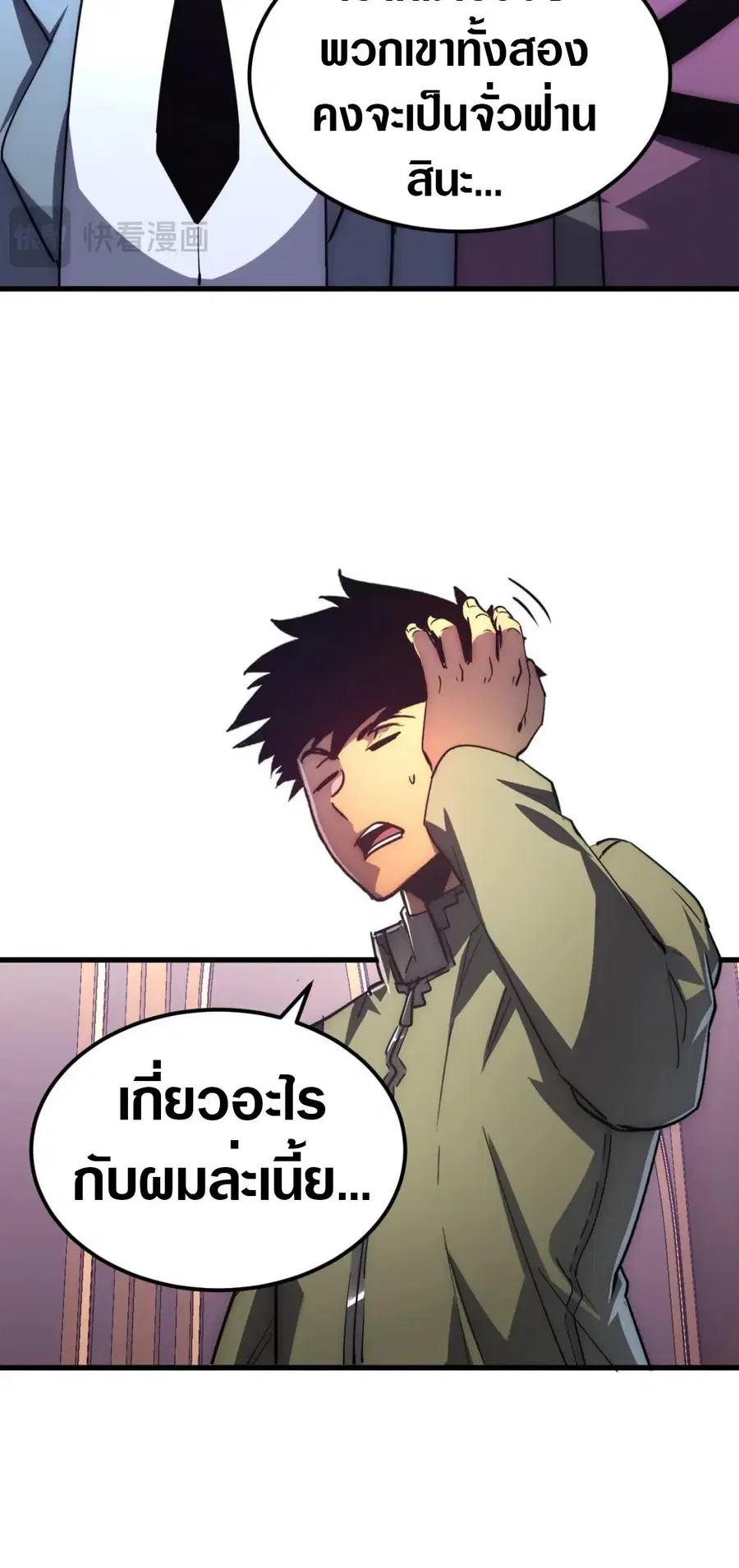 หน้า 10 จาก 40