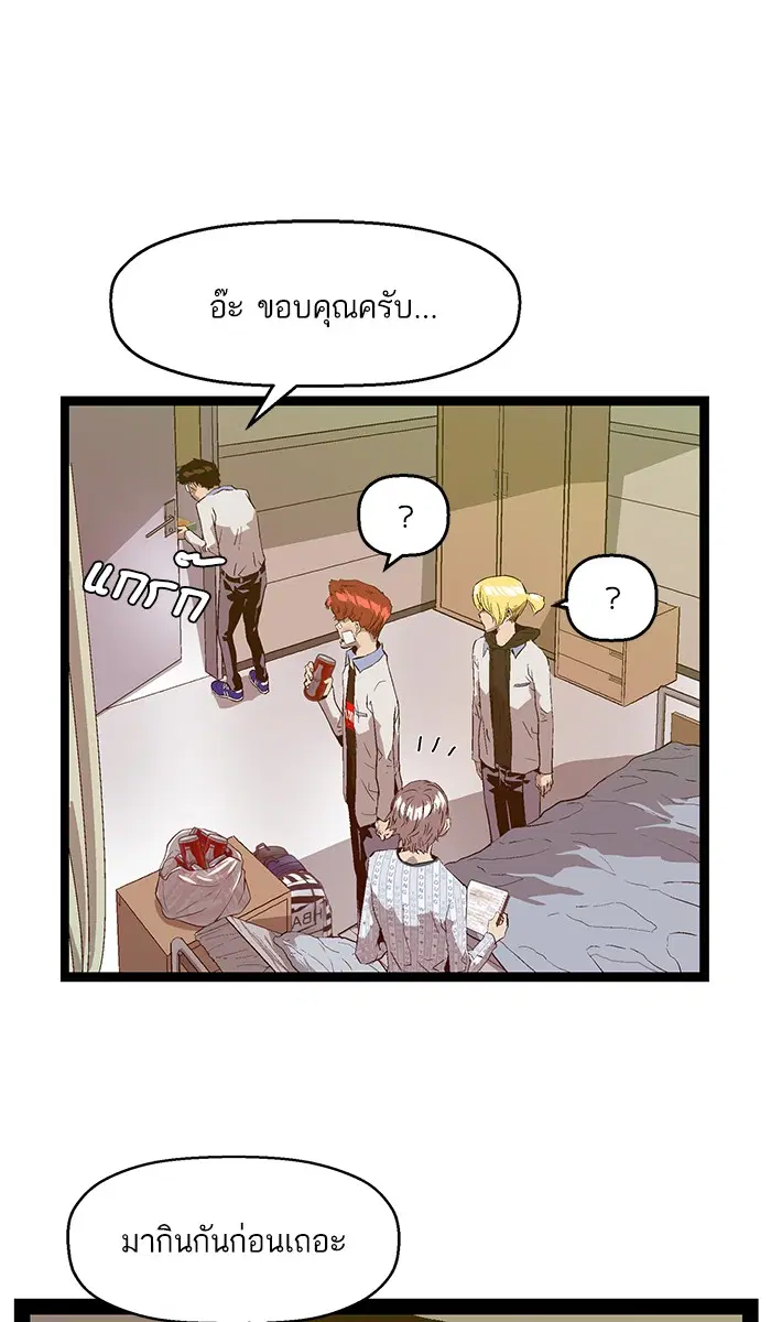 หน้า 67 จาก 87