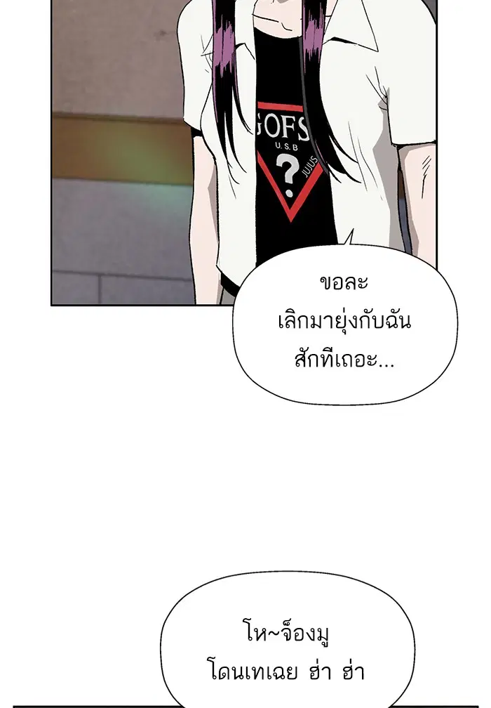 หน้า 71 จาก 107