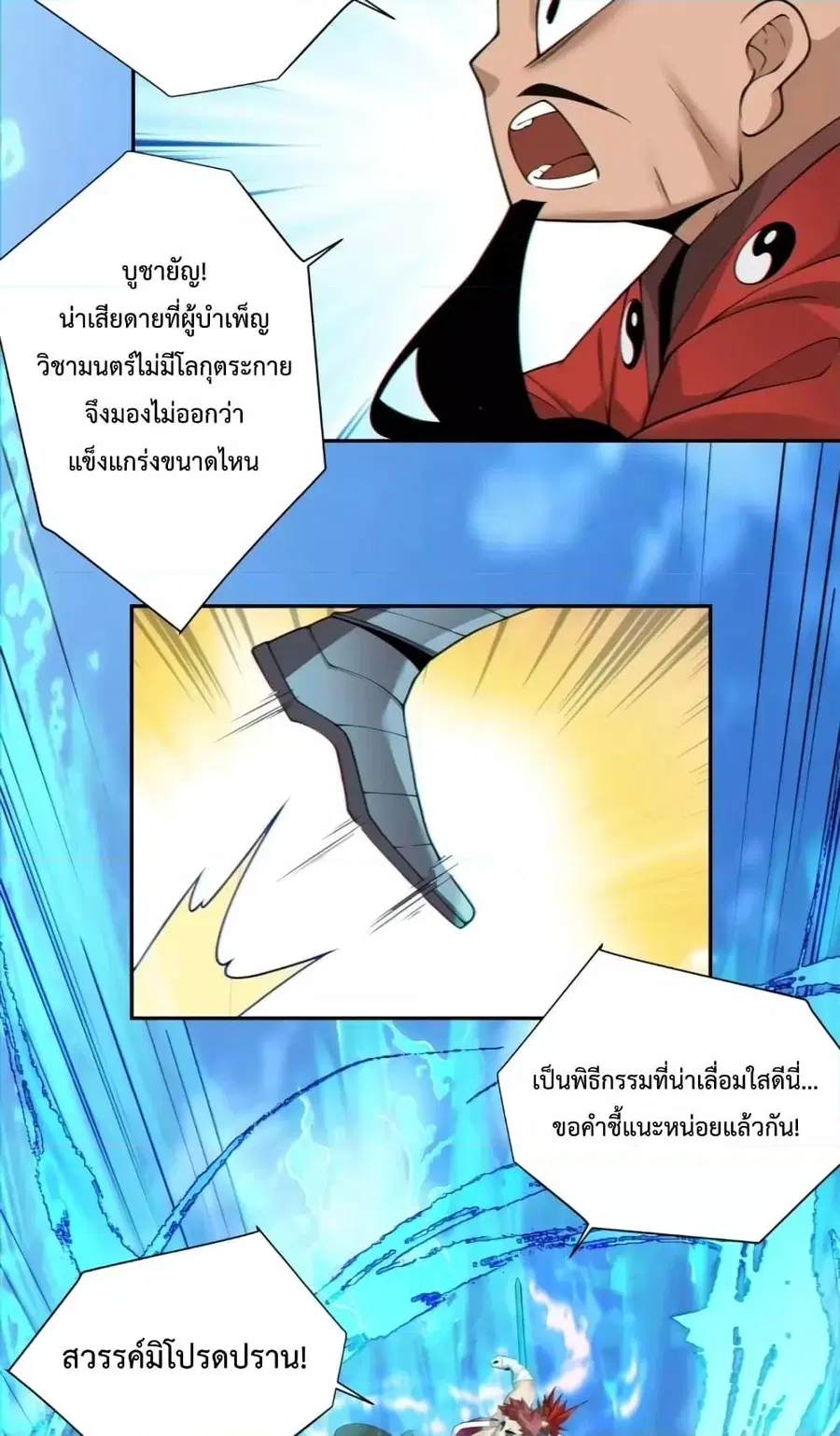 หน้า 12 จาก 42
