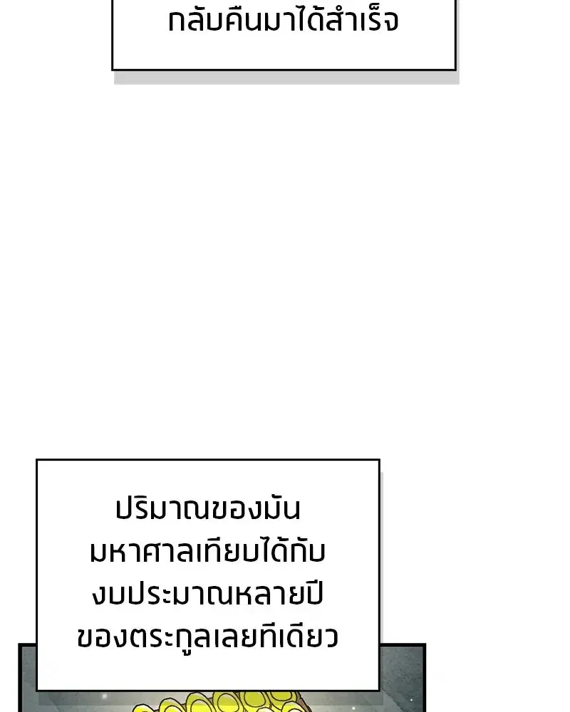 หน้า 40 จาก 145