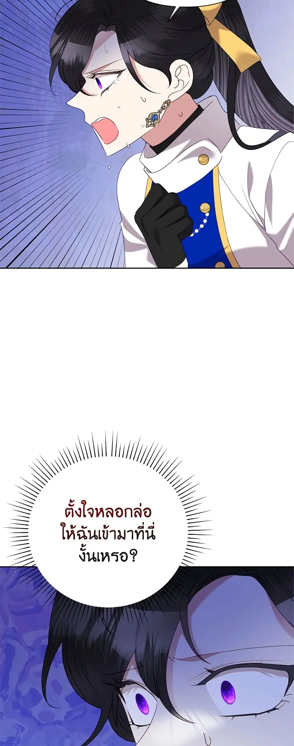 หน้า 40 จาก 45