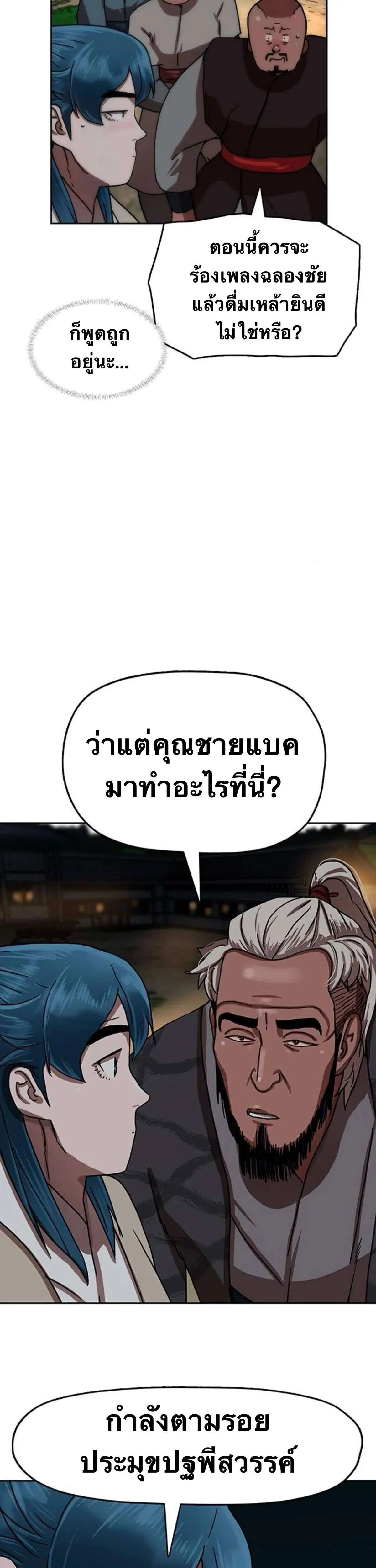 หน้า 32 จาก 65