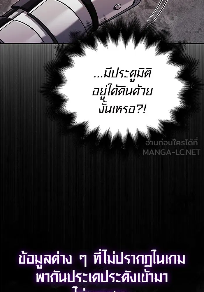 หน้า 84 จาก 198