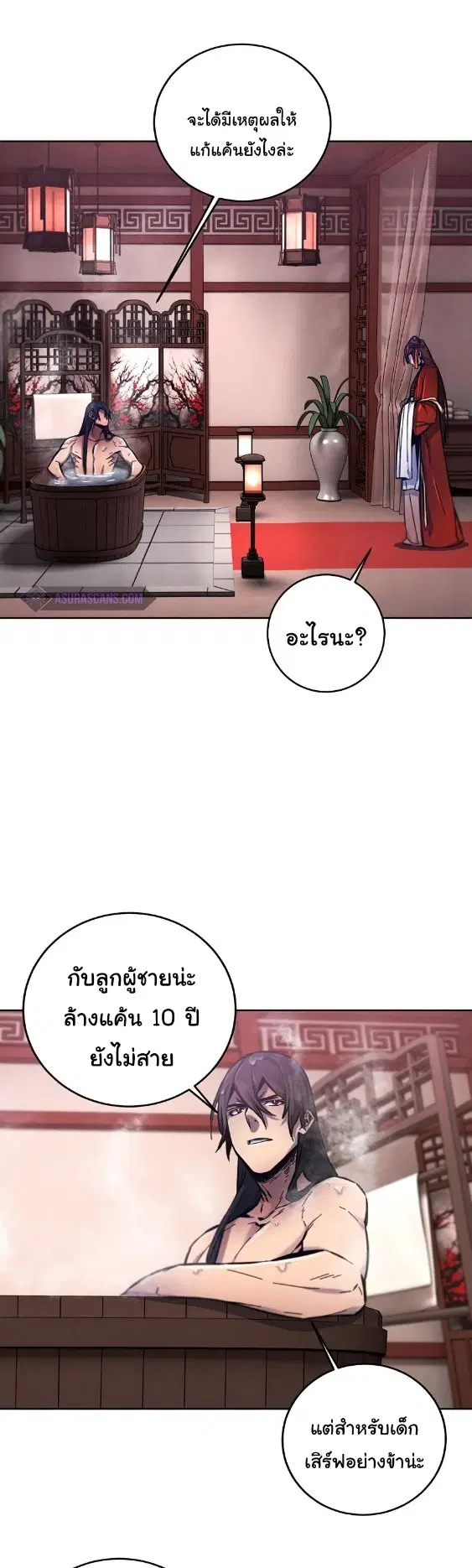 หน้า 19 จาก 83
