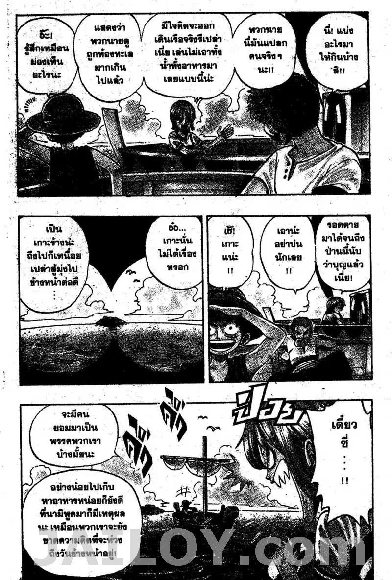 หน้า 4 จาก 30