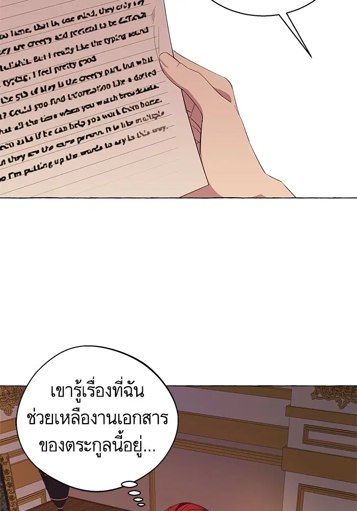 หน้า 83 จาก 106