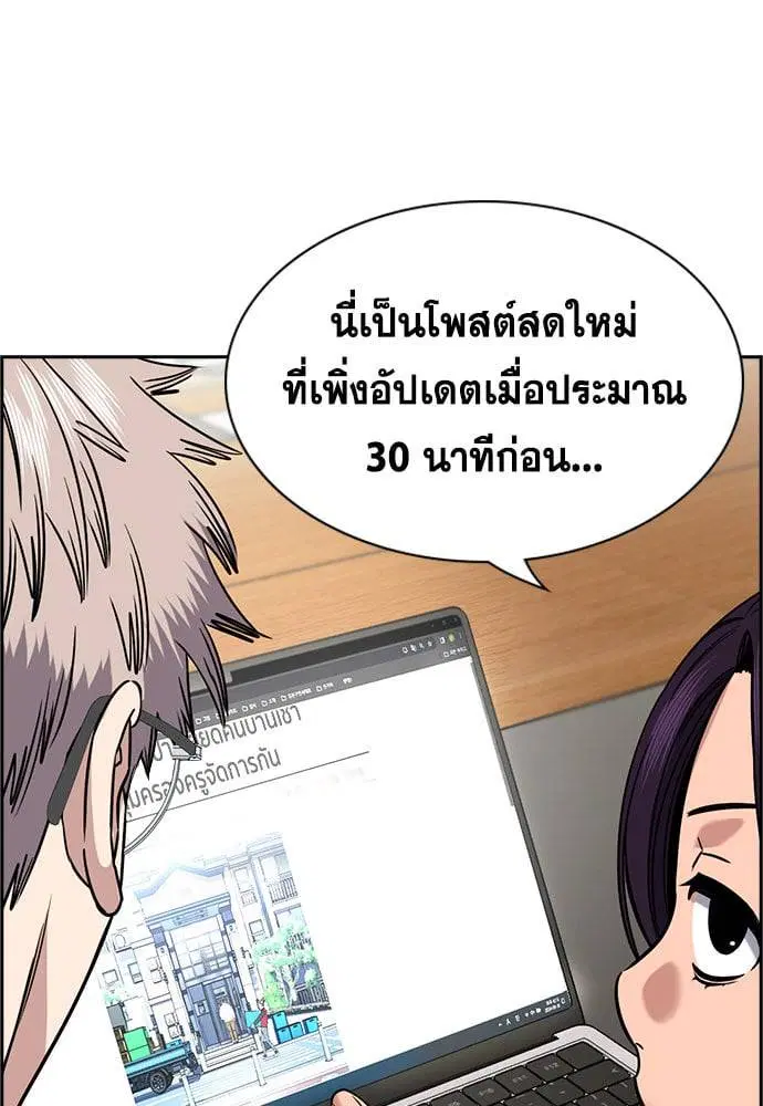 หน้า 8 จาก 133