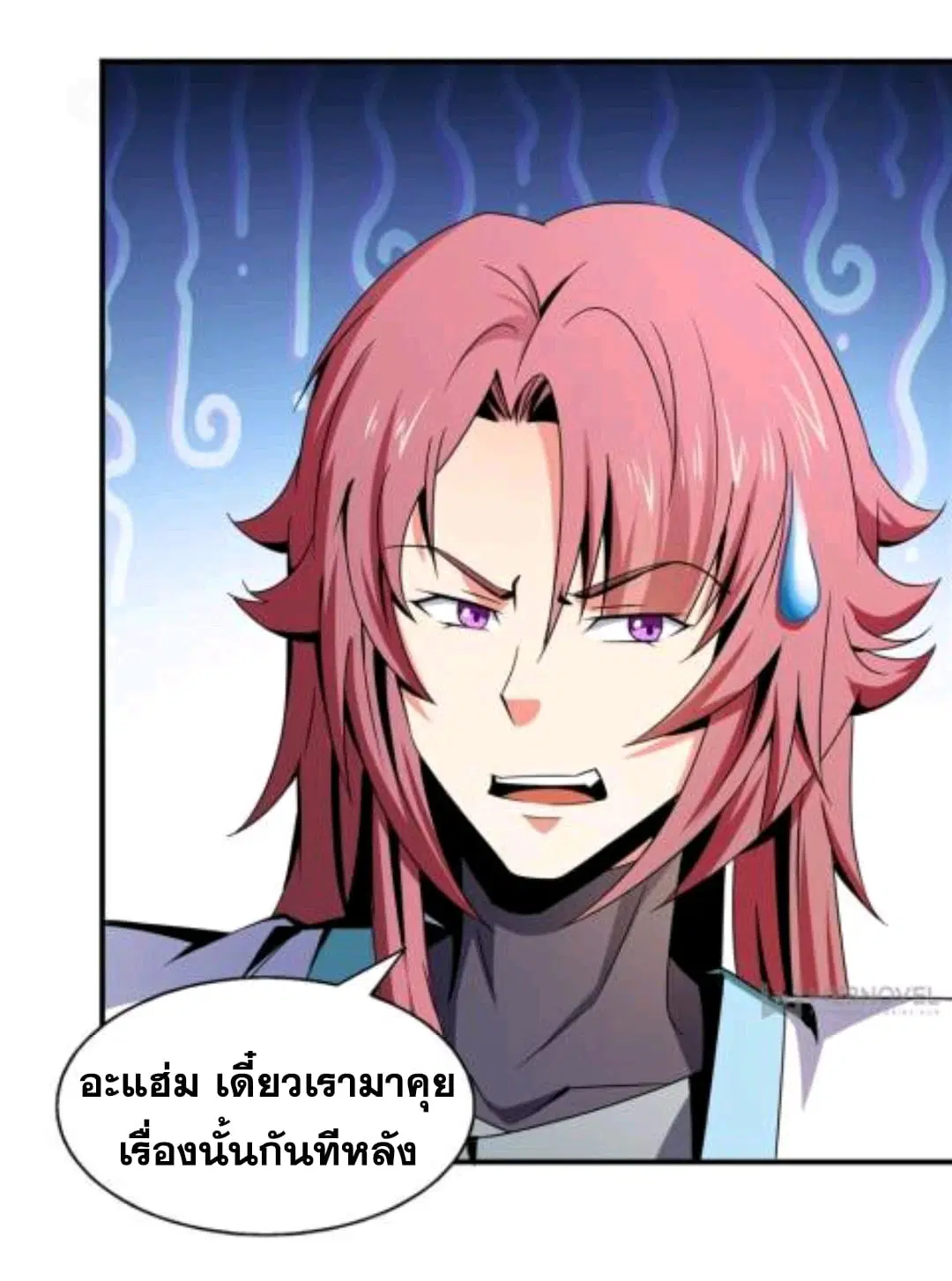 หน้า 20 จาก 23