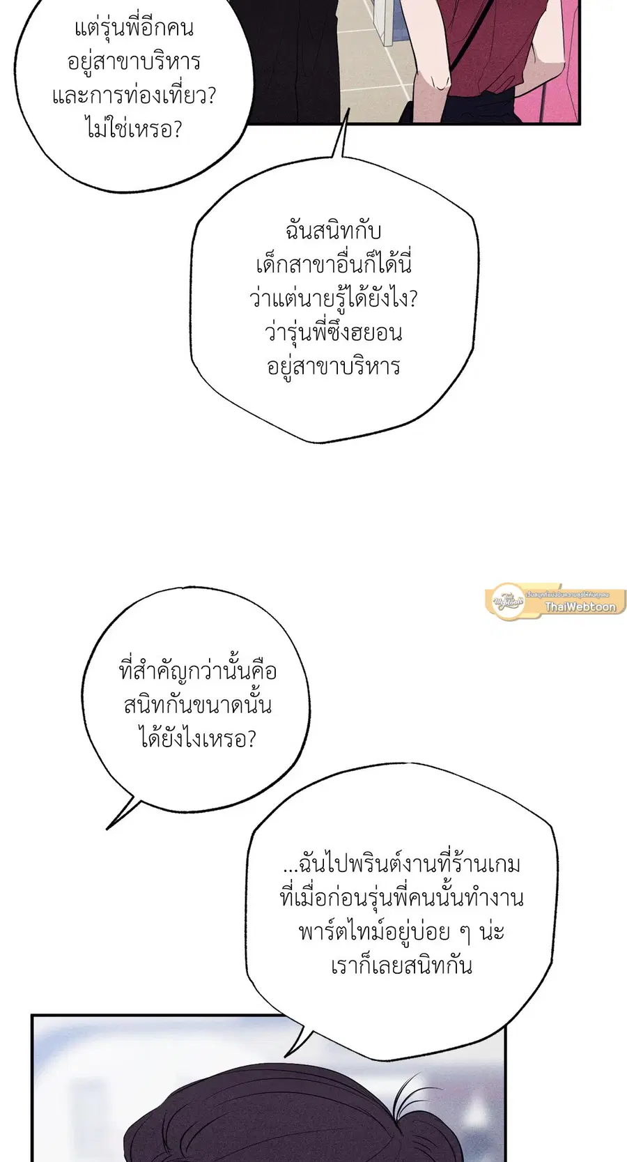 หน้า 26 จาก 84