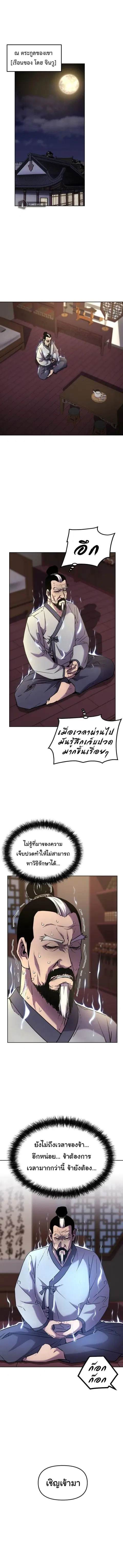หน้า 1 จาก 12
