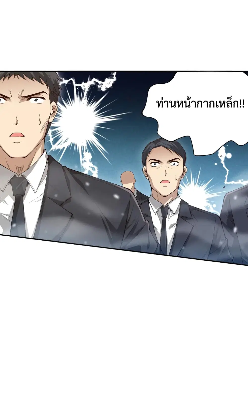 หน้า 22 จาก 74