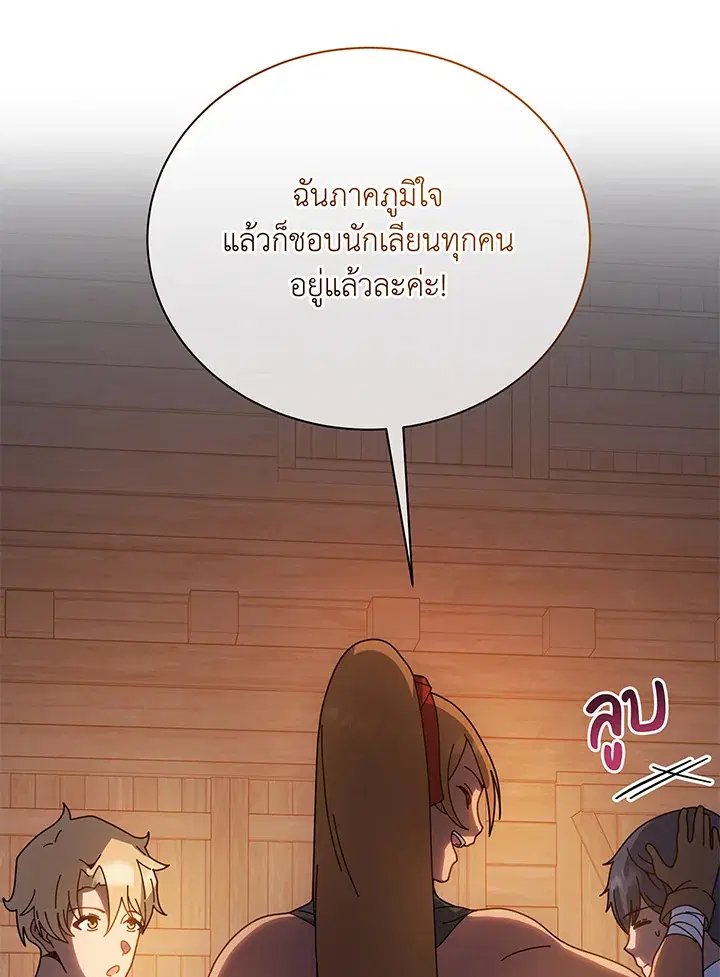 หน้า 17 จาก 104