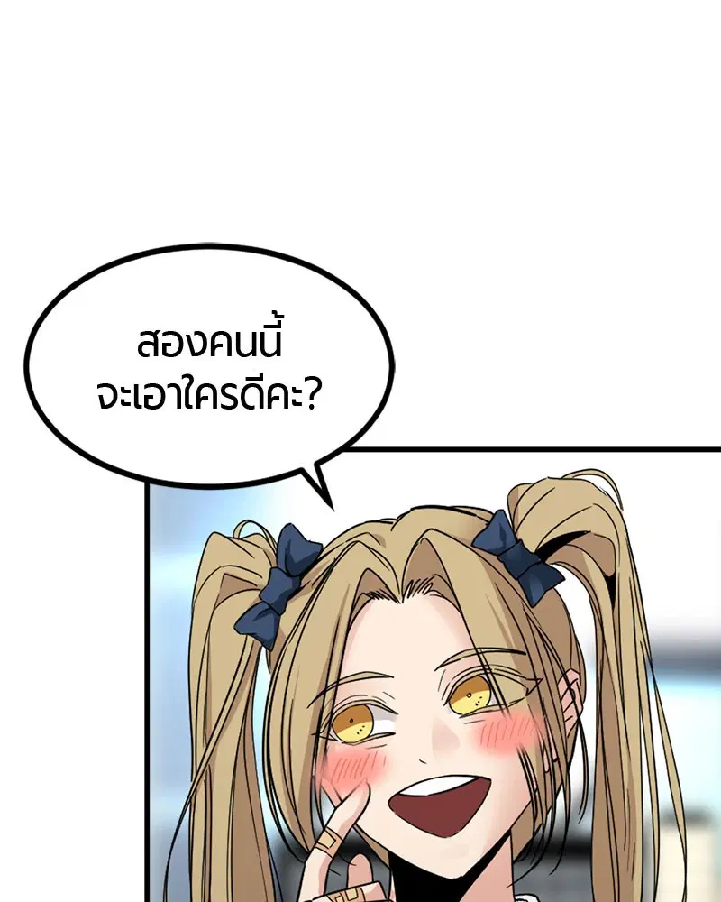 หน้า 112 จาก 183