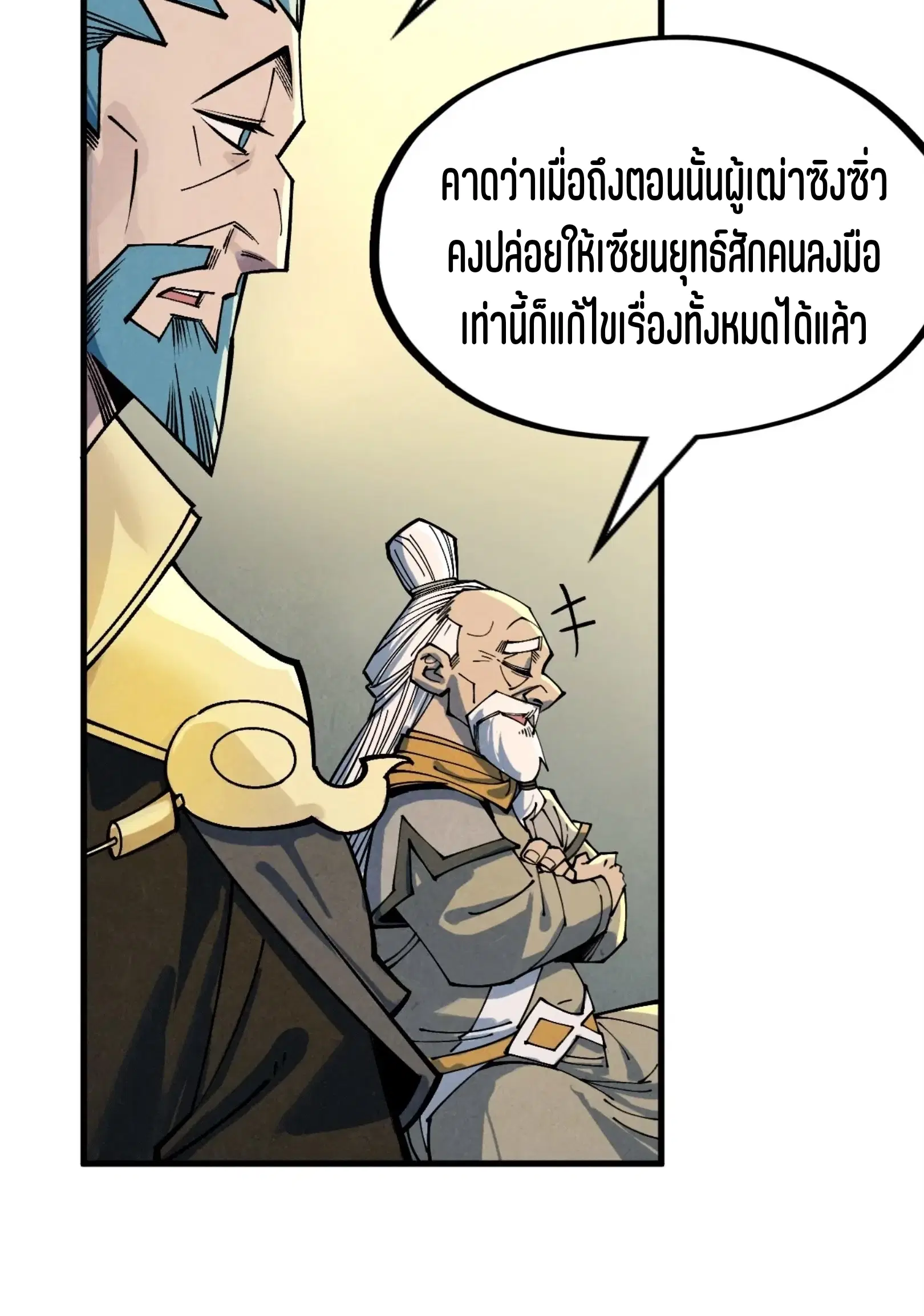 หน้า 58 จาก 91