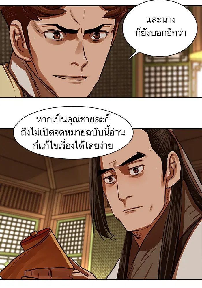 หน้า 48 จาก 76
