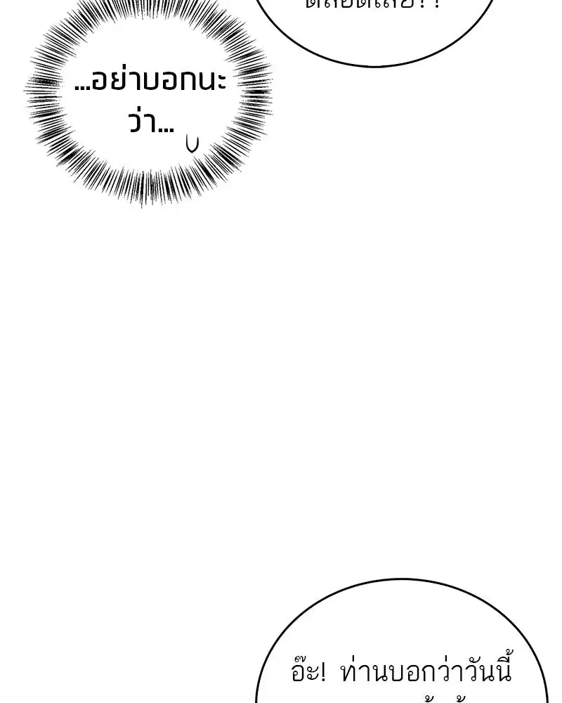 หน้า 85 จาก 154
