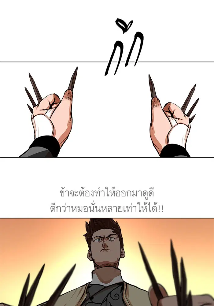 หน้า 8 จาก 61