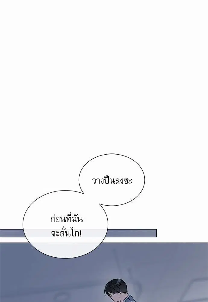 หน้า 21 จาก 73
