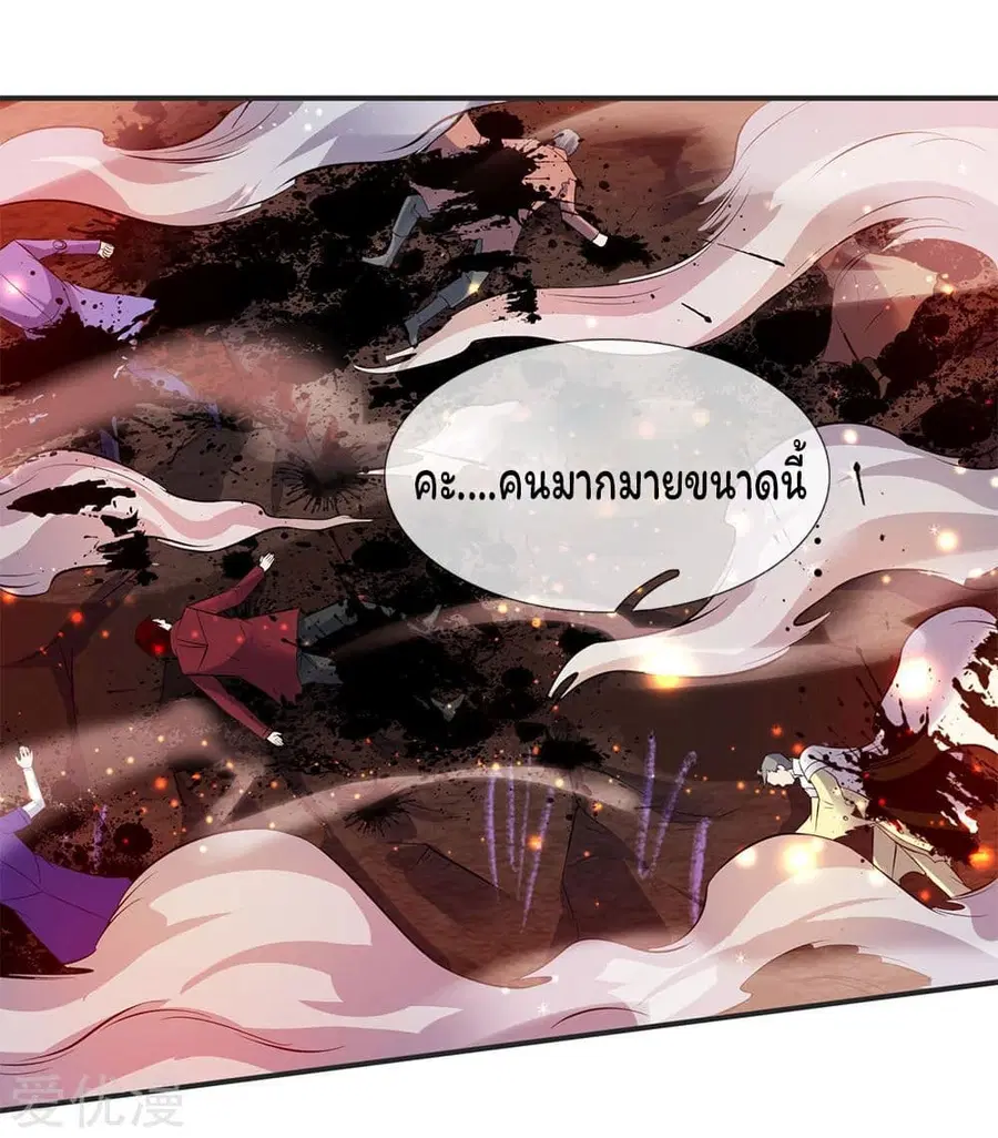 หน้า 9 จาก 23