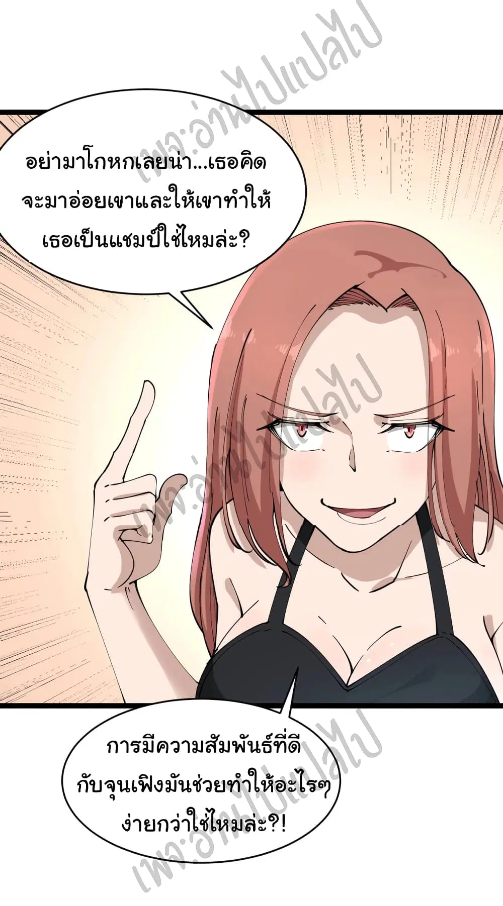 หน้า 27 จาก 33