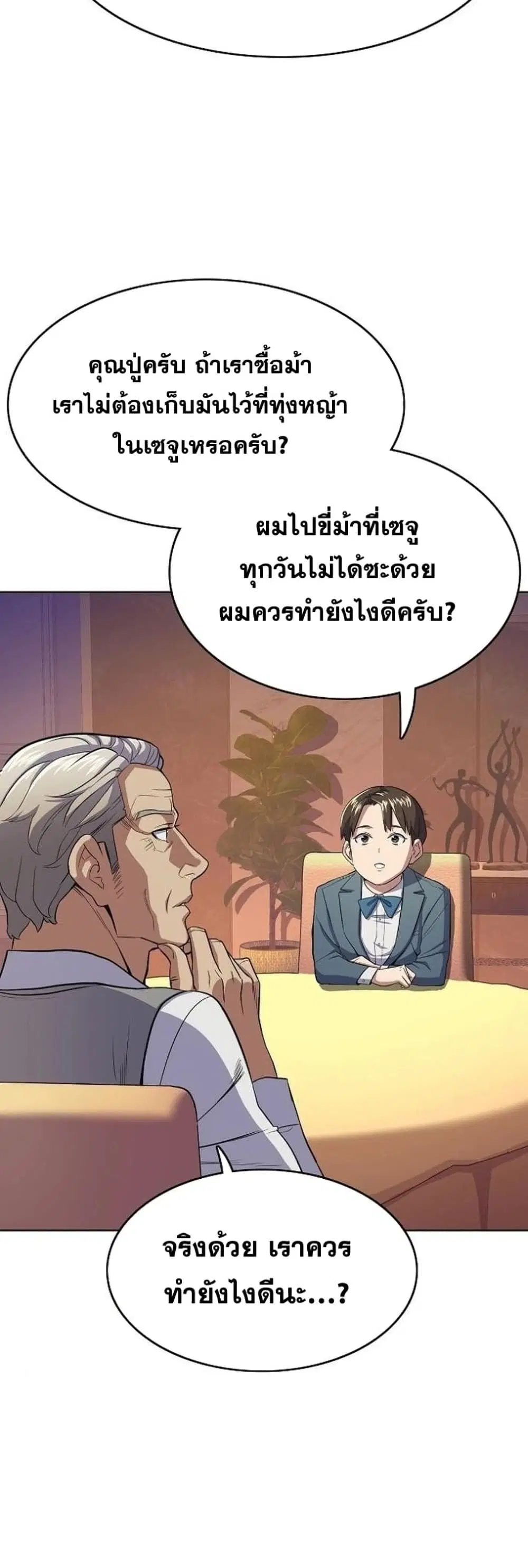 หน้า 46 จาก 102