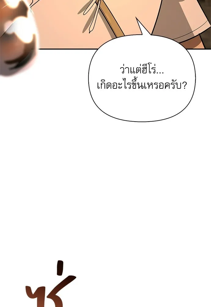 หน้า 158 จาก 166