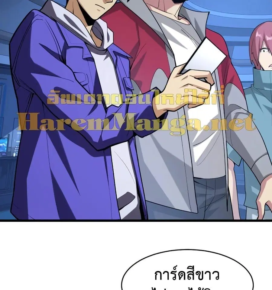 หน้า 58 จาก 91