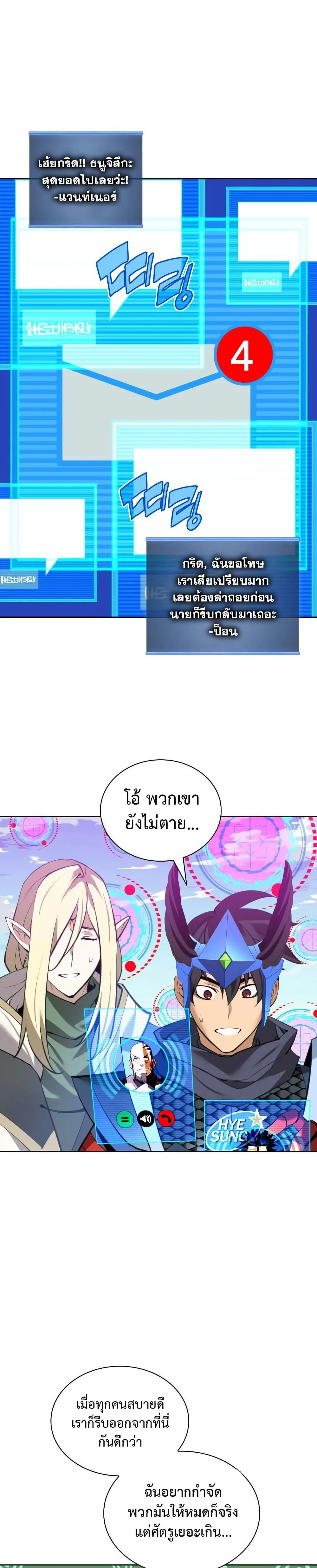 หน้า 5 จาก 42