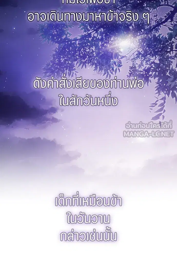 หน้า 87 จาก 139
