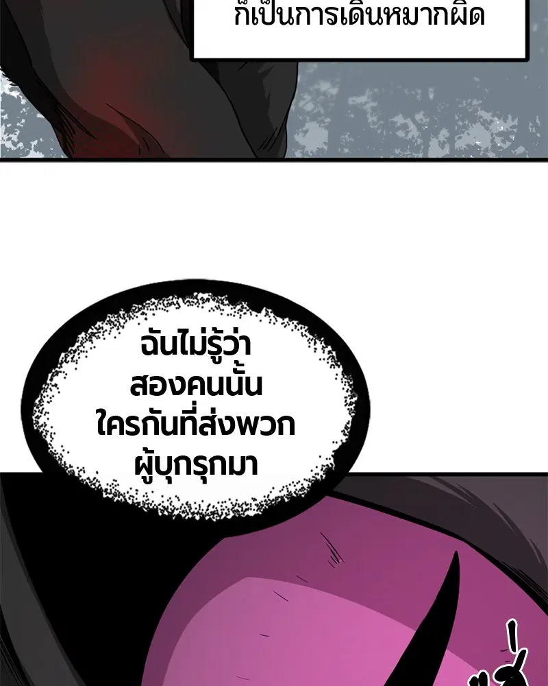 หน้า 114 จาก 163