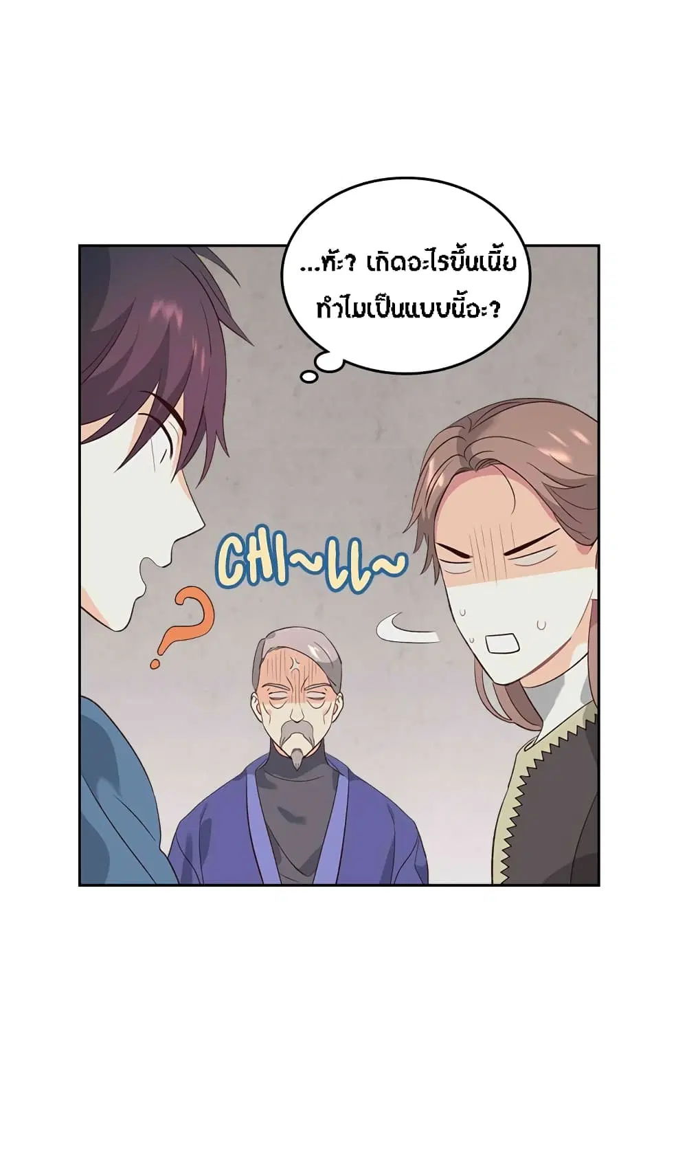 หน้า 27 จาก 35