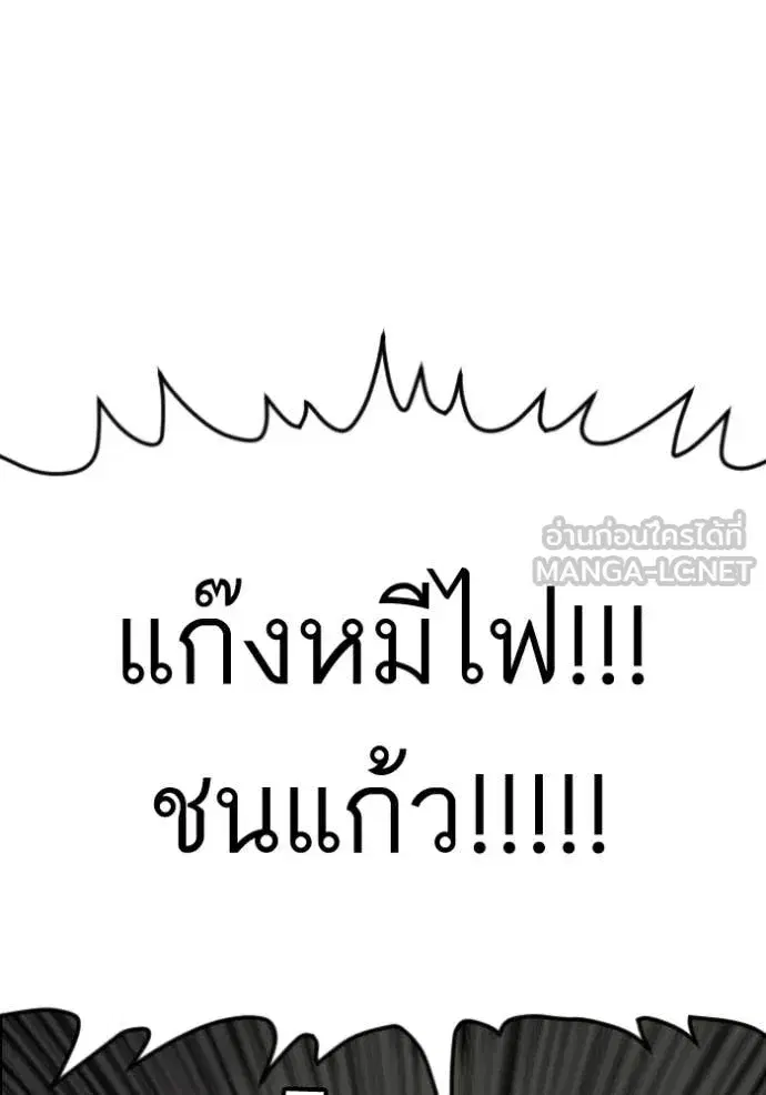 หน้า 101 จาก 129