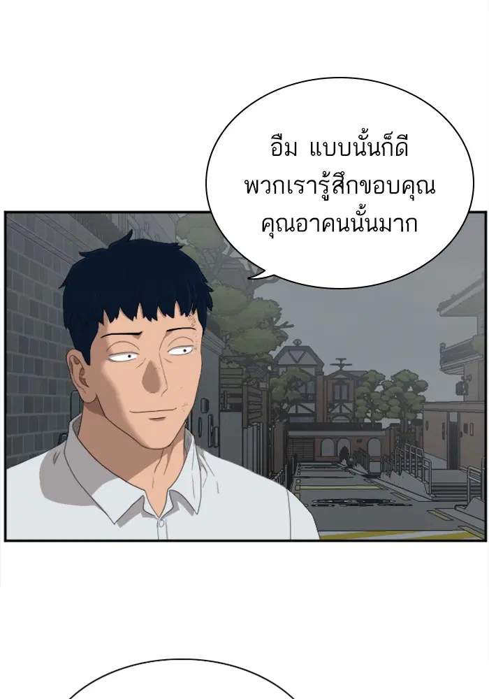 หน้า 29 จาก 118