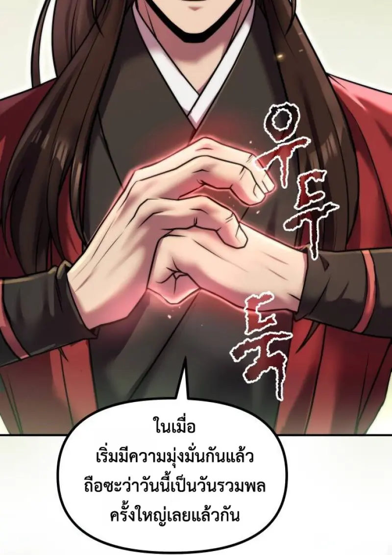 หน้า 181 จาก 194