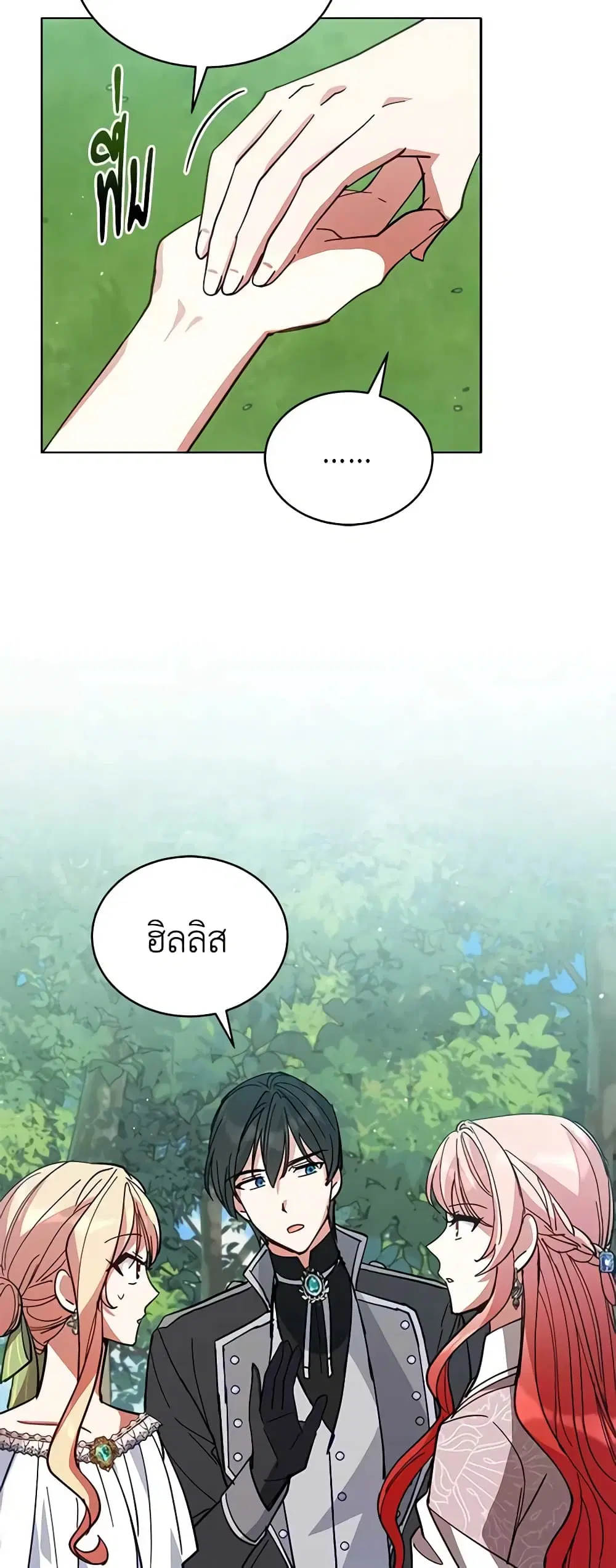 หน้า 16 จาก 44