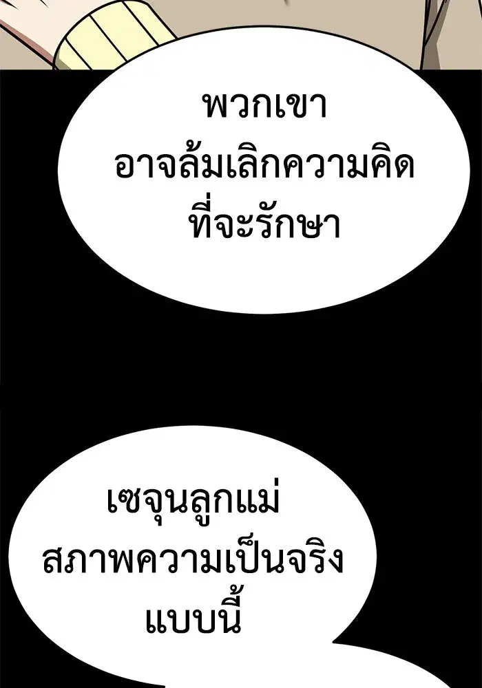 หน้า 37 จาก 178