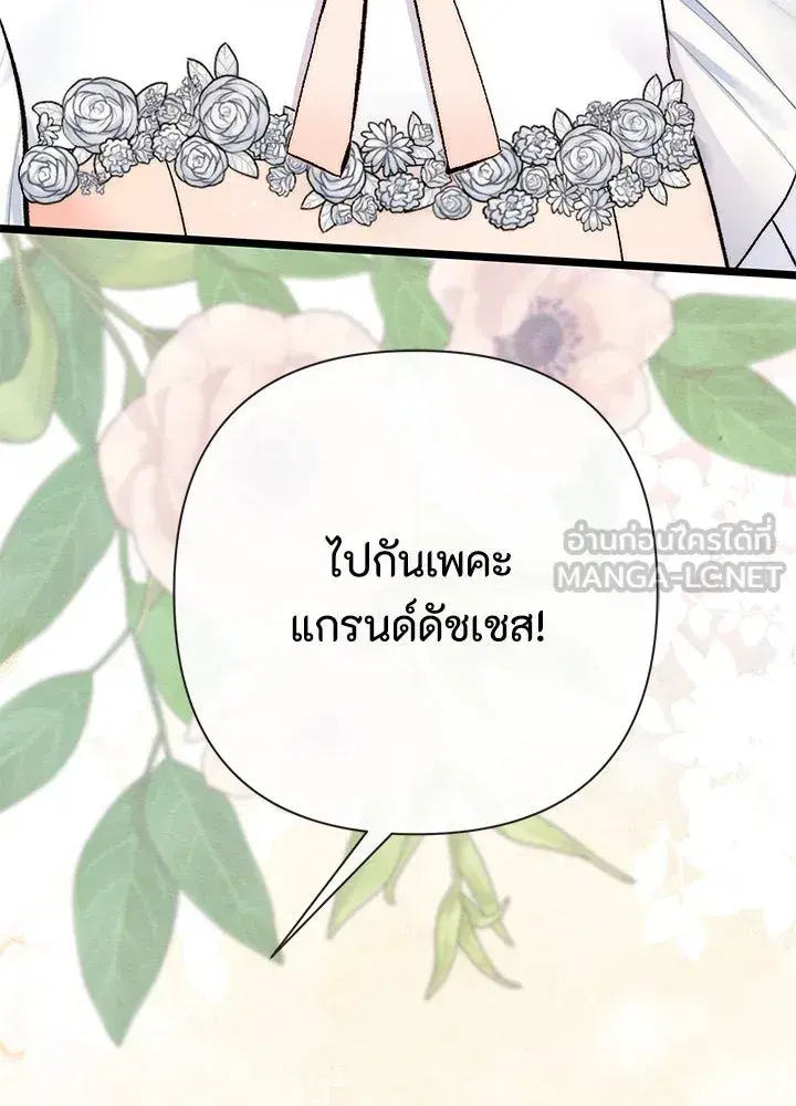 หน้า 39 จาก 123