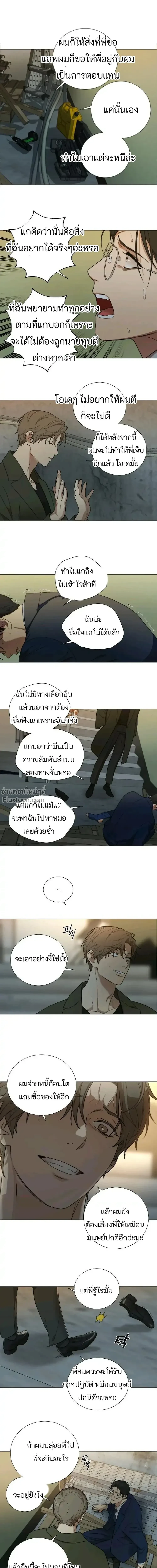 หน้า 6 จาก 11