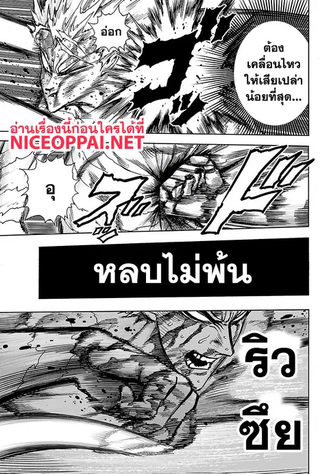 หน้า 5 จาก 57