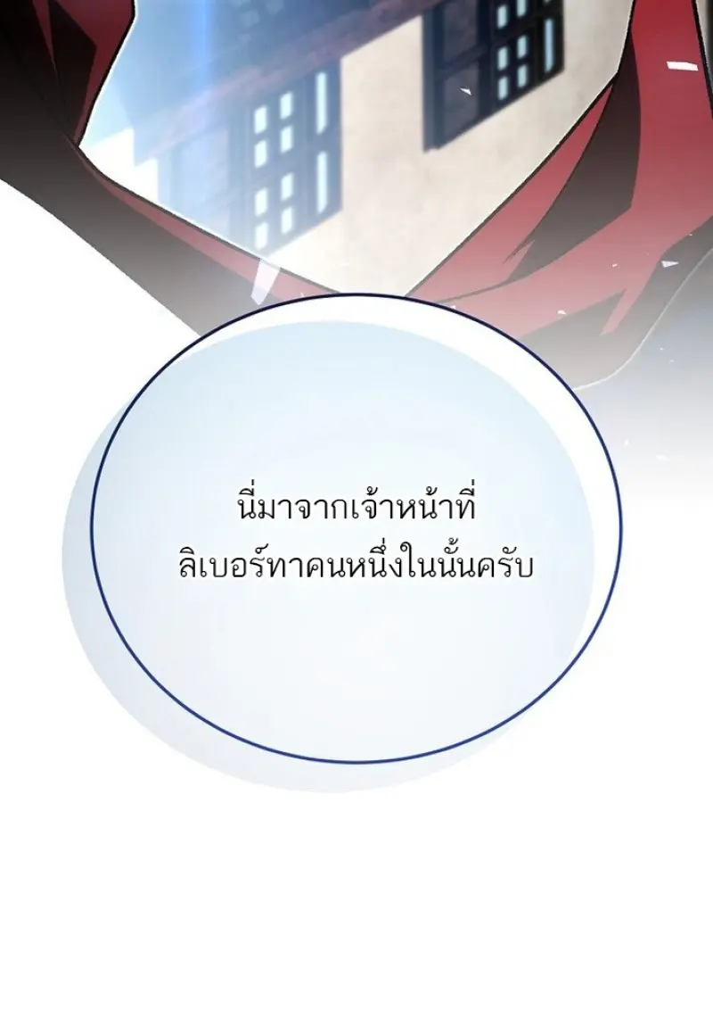 หน้า 117 จาก 155