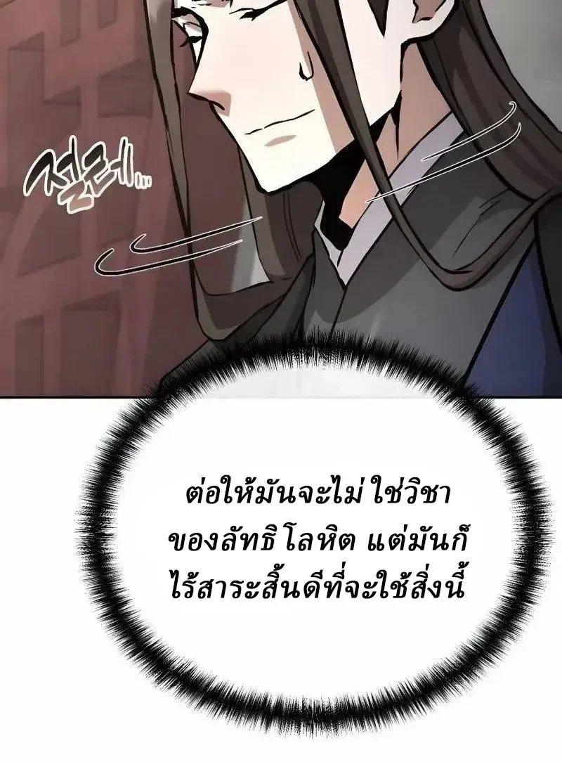 หน้า 17 จาก 29